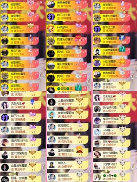雅欣小可爱吖💗.主播照片