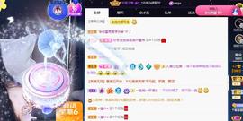 一字马~依棠主播照片