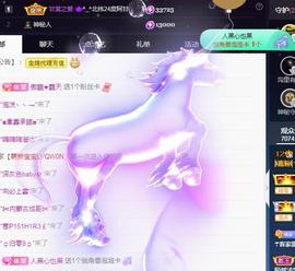 一字马~依棠主播照片