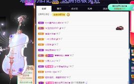 一字马~依棠主播照片