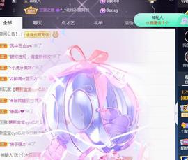 一字马~依棠主播照片