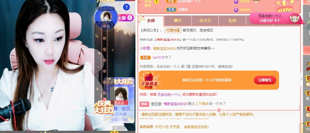 💋馨儿、的图片