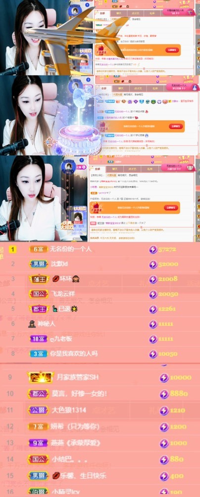 💋馨儿、的图片