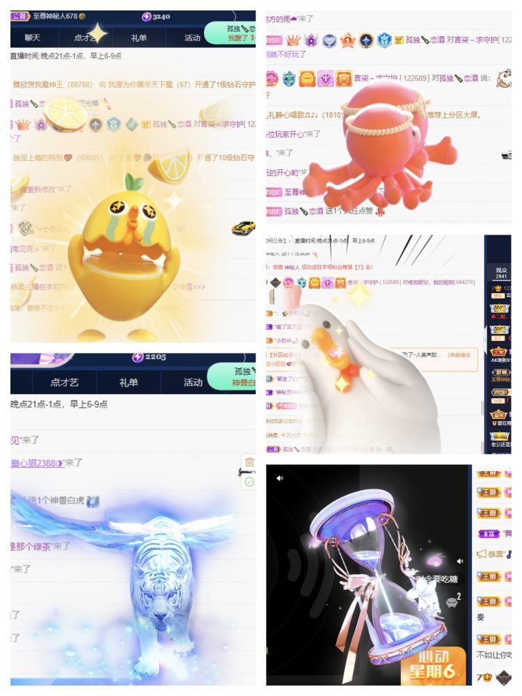 一树梨花压海唐同学☞的图片