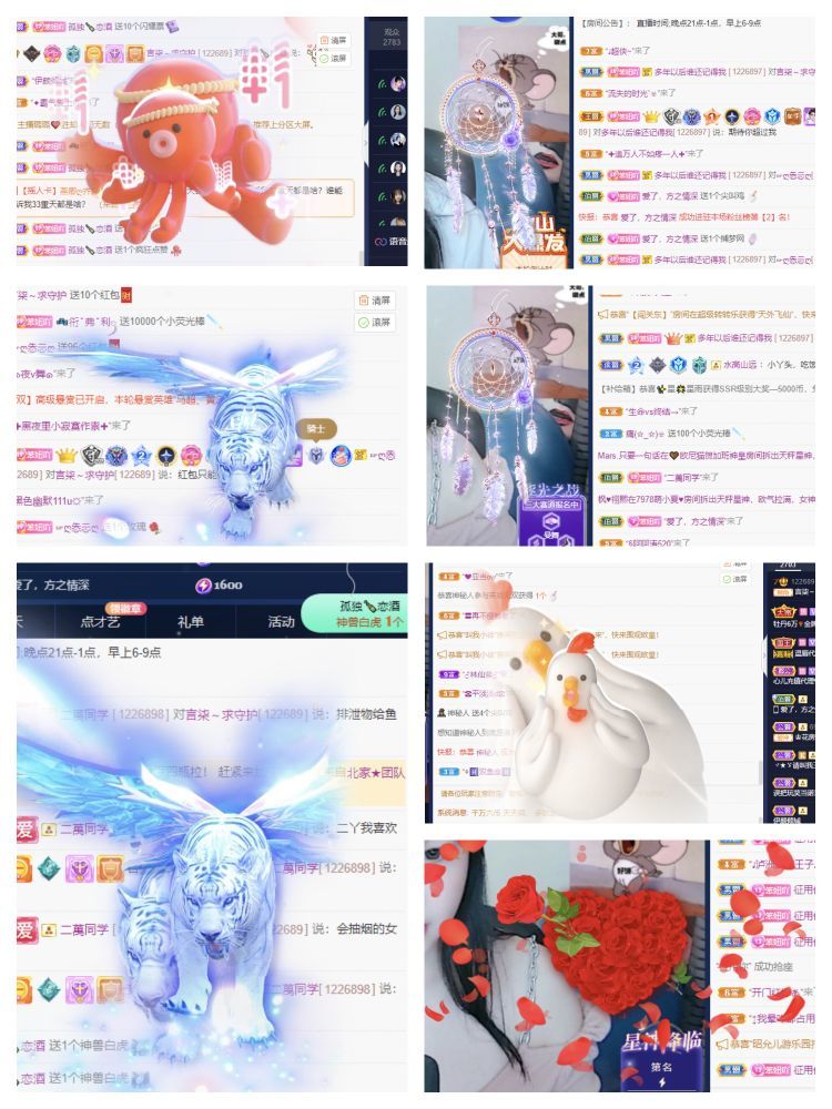 一树梨花压海唐同学☞的图片