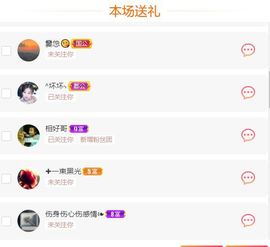 琳熙是掌上明🐖休～主播照片