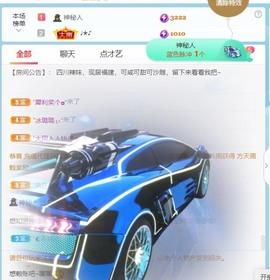 萌新仙人球~主播照片
