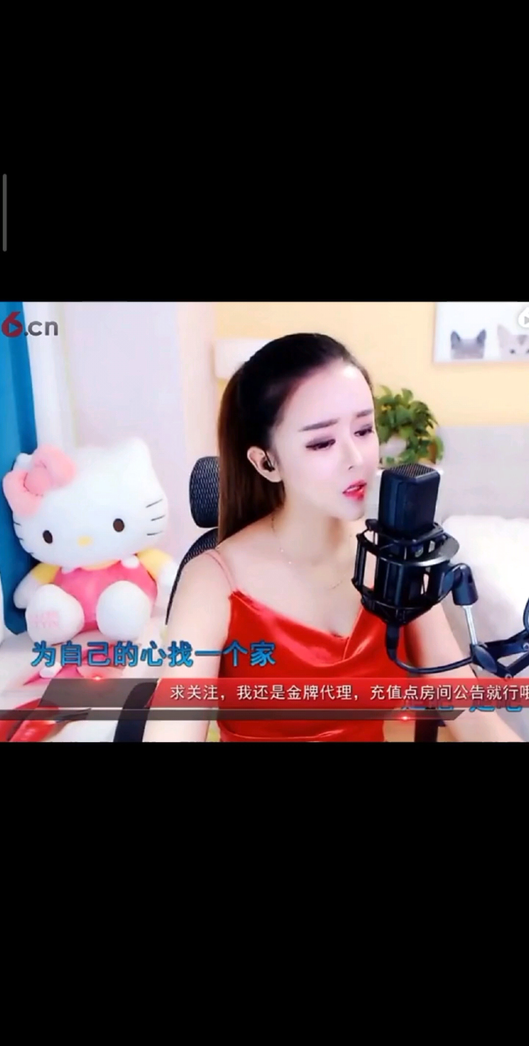 爱的代价
