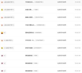 嘉瀚♬苏静好♬唱歌主播照片