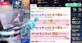 沁馨ღ求百元榜主播照片