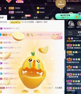 沁馨ღ求百元榜主播照片