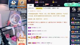沁馨ღ求百元榜主播照片