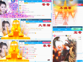 爱笑🌺用心唱歌主播照片