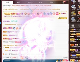 忆美❥❥❥主播照片