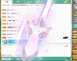 忆美❥❥❥主播照片