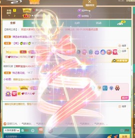 忆美❥❥❥主播照片