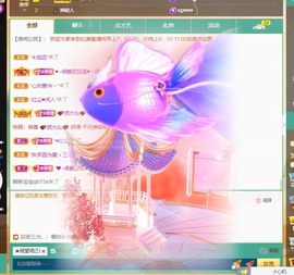 忆美❥❥❥主播照片