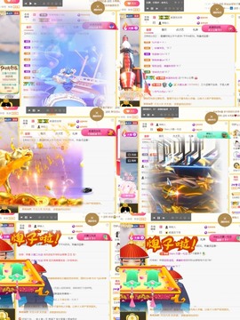 筱一✿．休挂时长主播照片