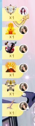 ❤希儿︶的图片