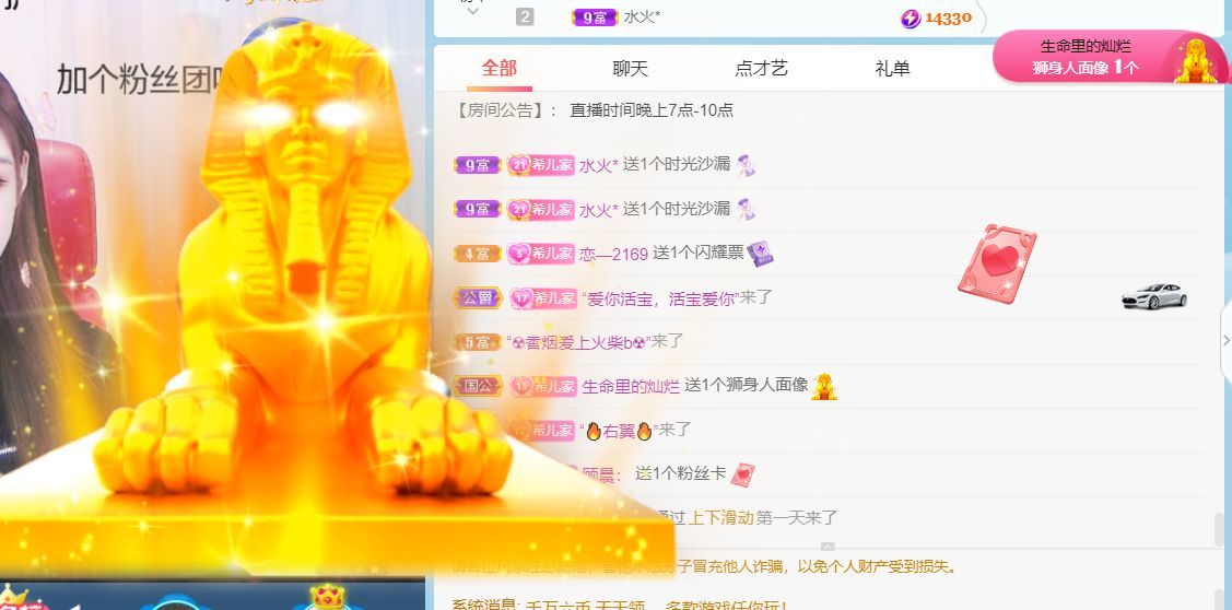 ❤希儿︶的图片