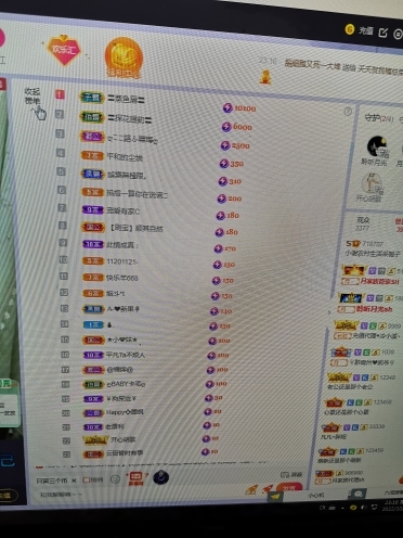 小谢农村田园生活的图片