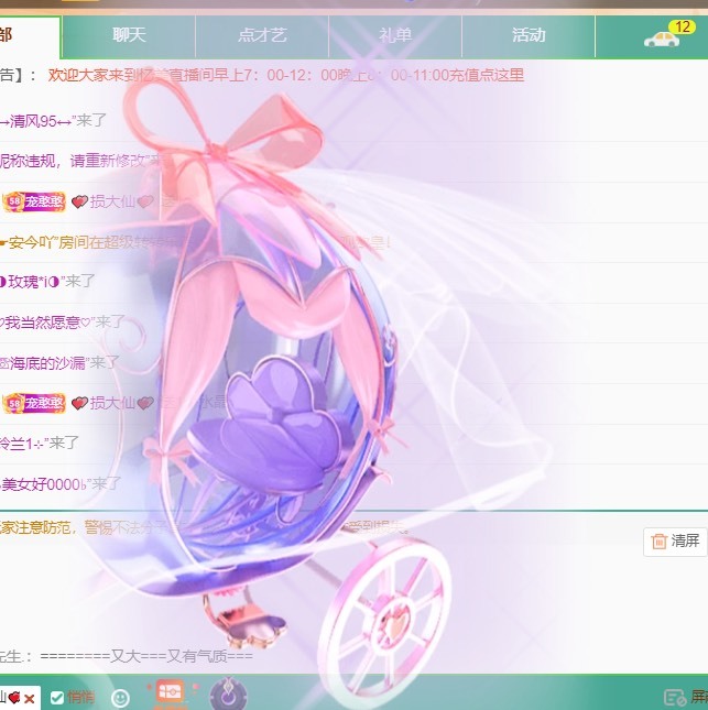 忆美❥❥❥的图片