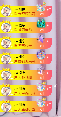 ╭☞呆呆的图片
