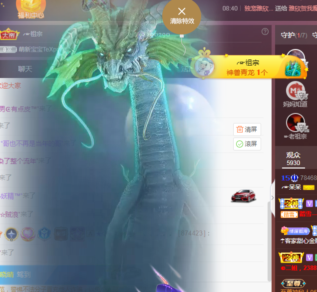 ╭☞呆呆的图片