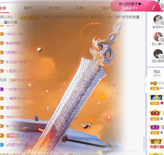 菲儿♥好运来🌈的图片