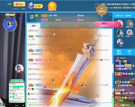 读书去了，有亿点忙主播照片