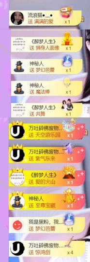 🍀冰雪❤️🍀加油的图片