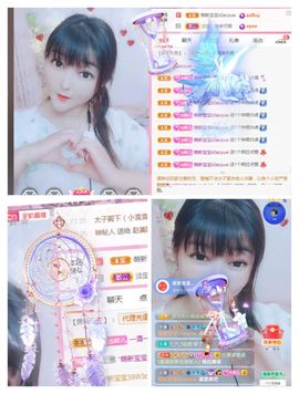 婷婷💕求过月底任务的图片