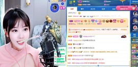 财神爷的小宝贝主播照片