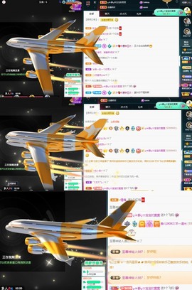 近视又散光主播照片