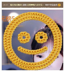 芯瑶❤️爱唱歌～主播照片