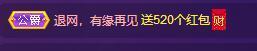 莫言，六月求善待！主播照片