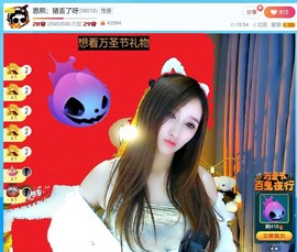 .此账号已注销‘主播照片