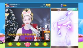 .此账号已注销‘主播照片