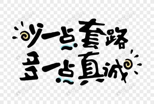 丑小鸭💞愿有一束光的图片