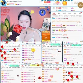 萌新仙人球~主播照片