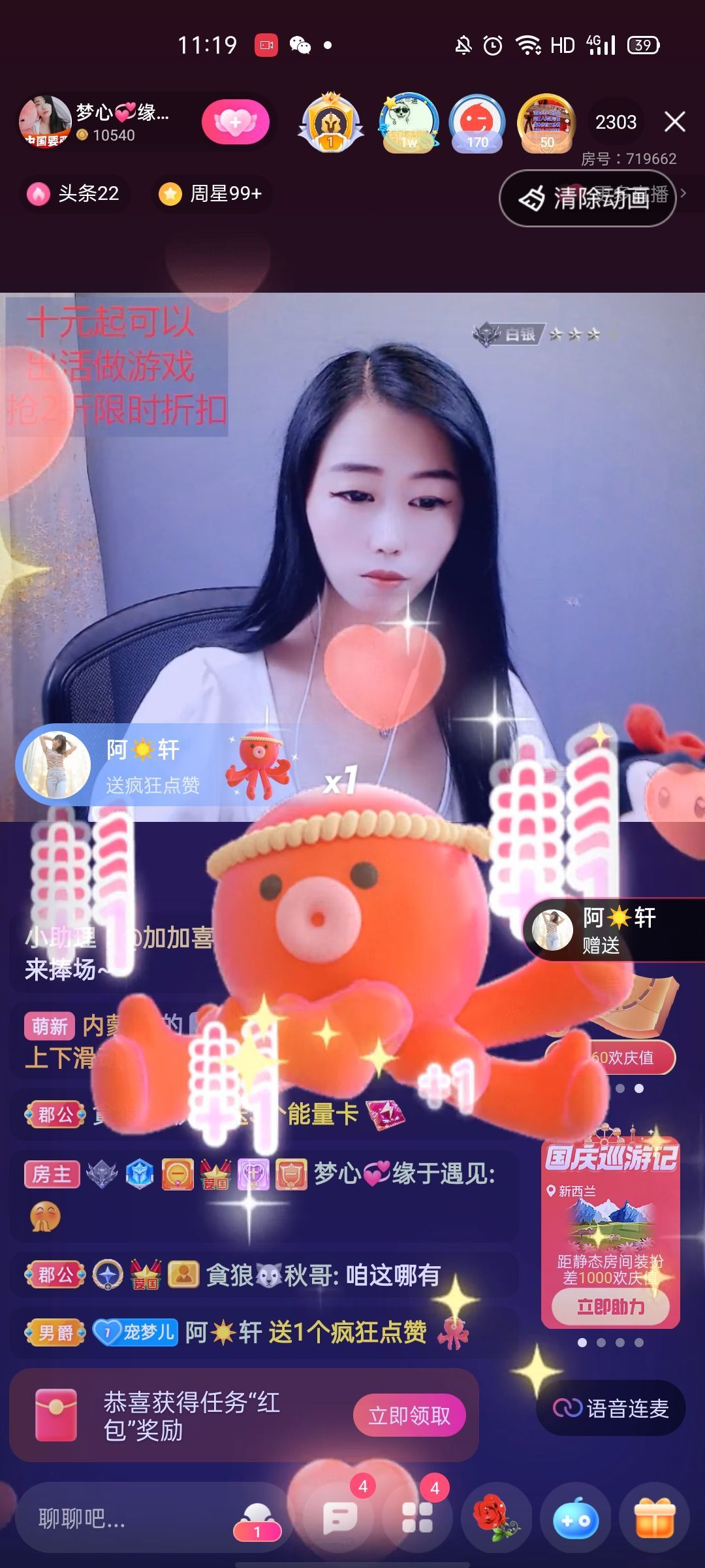 梦心💞缘于遇见的图片