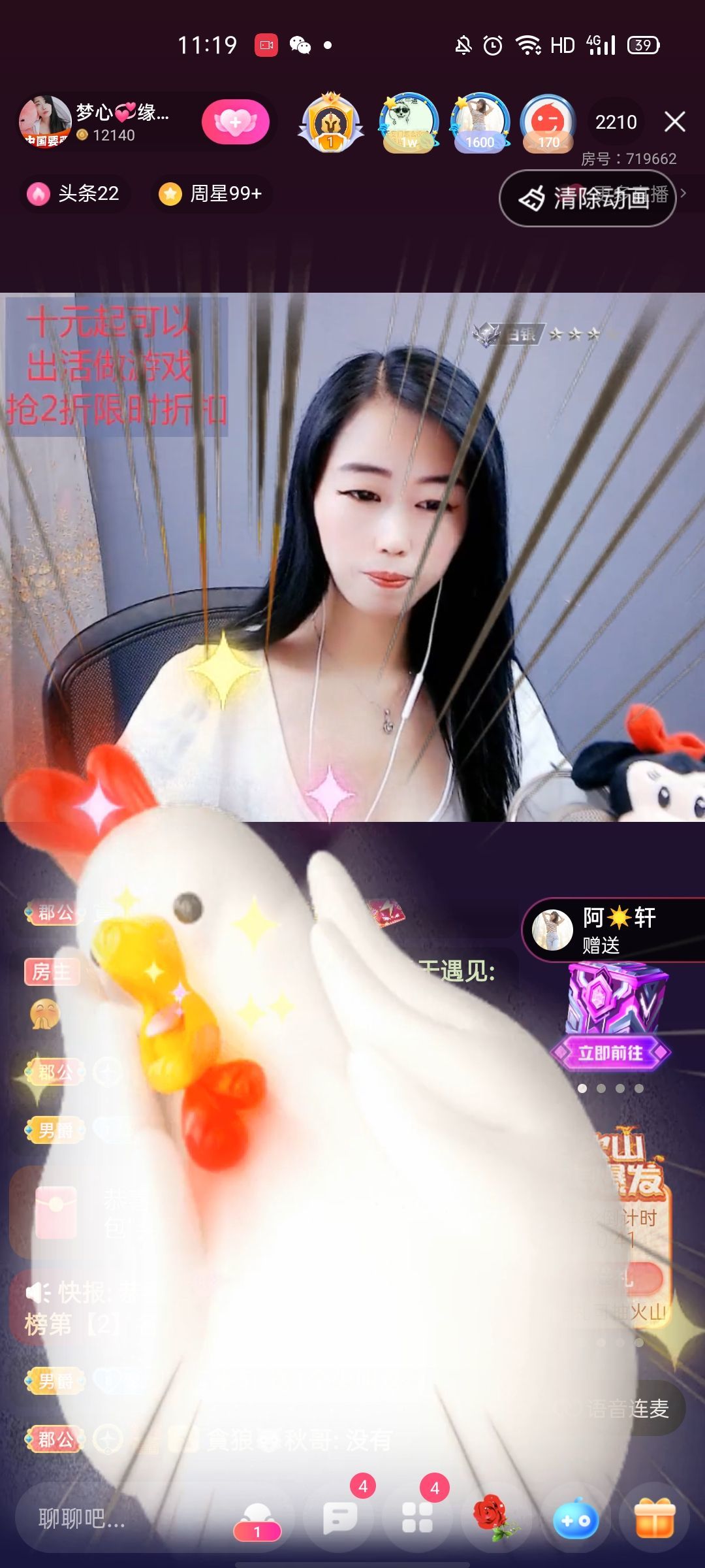 梦心💞缘于遇见的图片