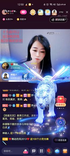 梦心💞缘于遇见的图片