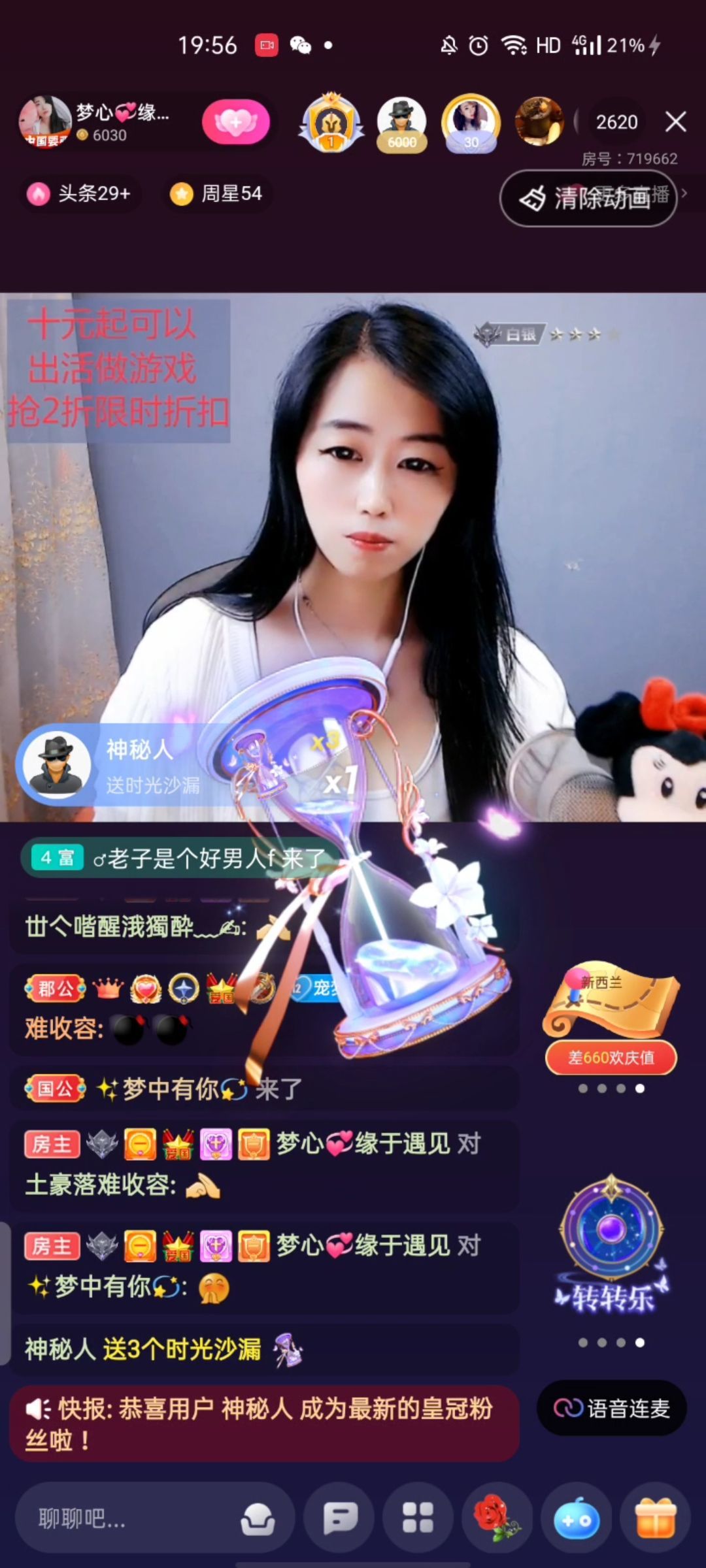 梦心💞缘于遇见的图片