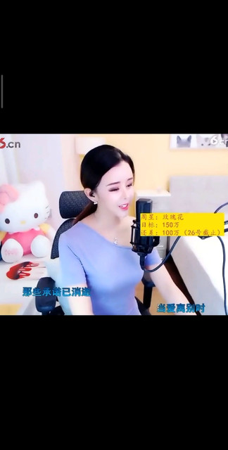当爱离别时