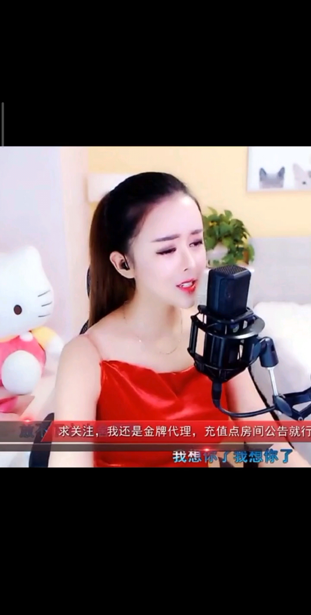 我想你了
