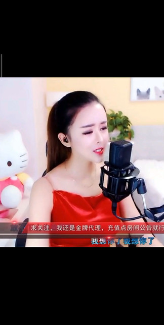 我想你了
