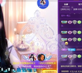 粤🍀四月天主播照片