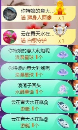 粤🍀四月天主播照片