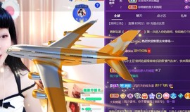 粤🍀四月天主播照片